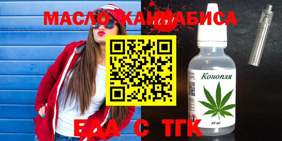Заволжье  Canna-Cookies конопля  Вход с VPN 