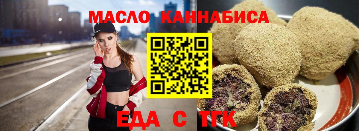 Меф Заволжье