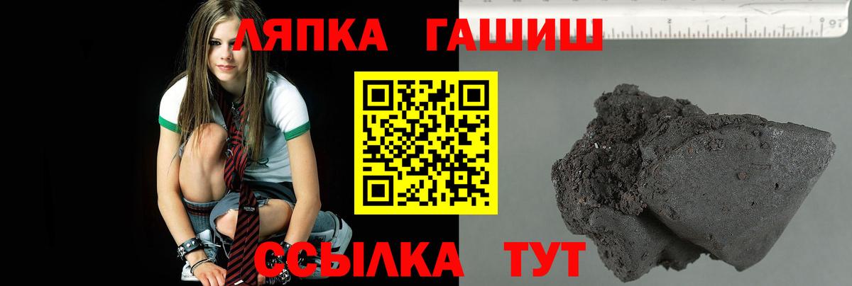 ГАШИШ гашик Заволжье