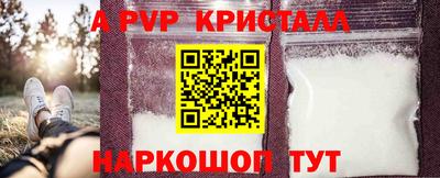 мефедрон Ливны