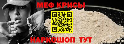 мефедрон Ливны
