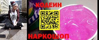 скорость Ликино-Дулёво