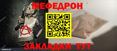 скорость Ликино-Дулёво