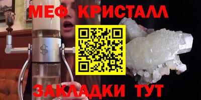 мескалин Лесосибирск