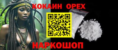 мефедрон Ливны