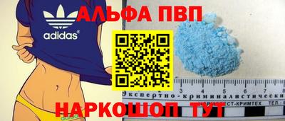 мескалин Лесосибирск