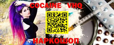 мефедрон Ливны