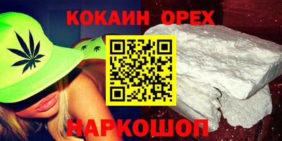 мефедрон Ливны