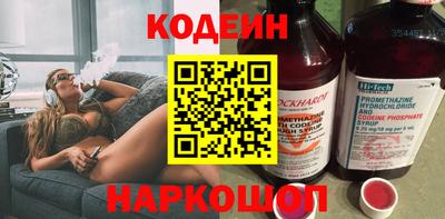 мескалин Лесосибирск