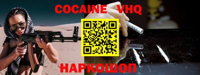мефедрон Ливны
