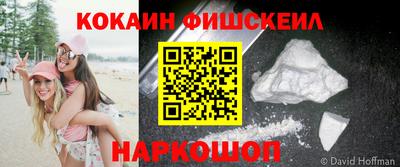 мефедрон Ливны