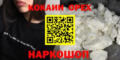 мескалин Лесосибирск