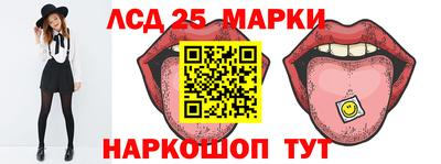 мефедрон Ливны