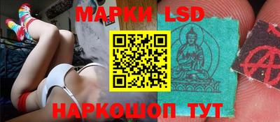 мефедрон Ливны