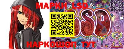 мескалин Лесосибирск