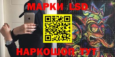 мескалин Лесосибирск