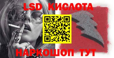 мефедрон Ливны