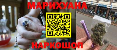 мефедрон Ливны