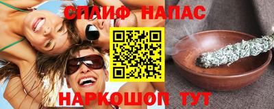 мескалин Лесосибирск