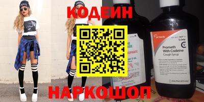 мефедрон Ливны