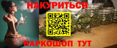 мефедрон Ливны