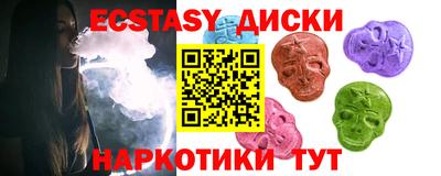 мескалин Лесосибирск