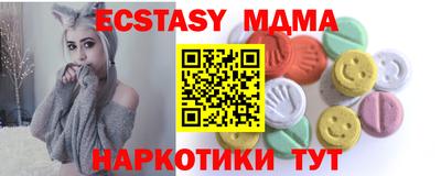 мескалин Лесосибирск