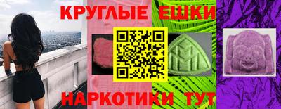 мескалин Лесосибирск