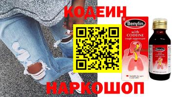 мескалин Лесосибирск