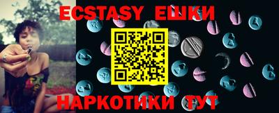 мескалин Лесосибирск