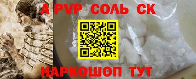 мескалин Лесосибирск