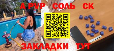 скорость Ликино-Дулёво