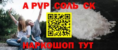 скорость Ликино-Дулёво
