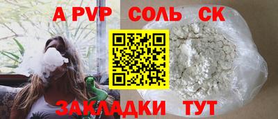 мефедрон Ливны