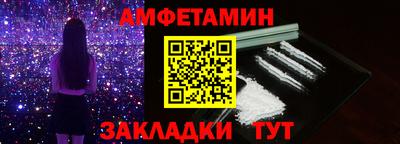 скорость Ликино-Дулёво