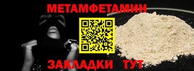 мескалин Лесосибирск