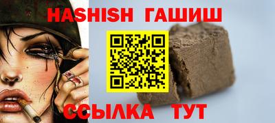 мескалин Лесосибирск