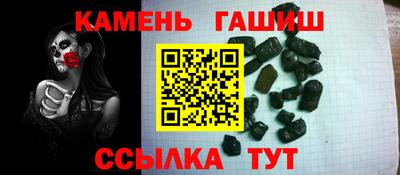 мескалин Лесосибирск