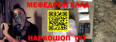 скорость Ликино-Дулёво