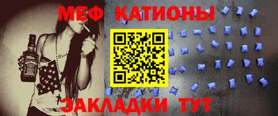 мефедрон Ливны