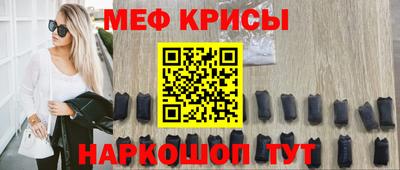 мефедрон Ливны