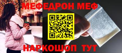 мескалин Лесосибирск