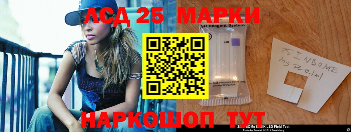 Заволжье  Лсд 25 экстази кислота  Лсд 25 экстази кислота  Вход с VPN 