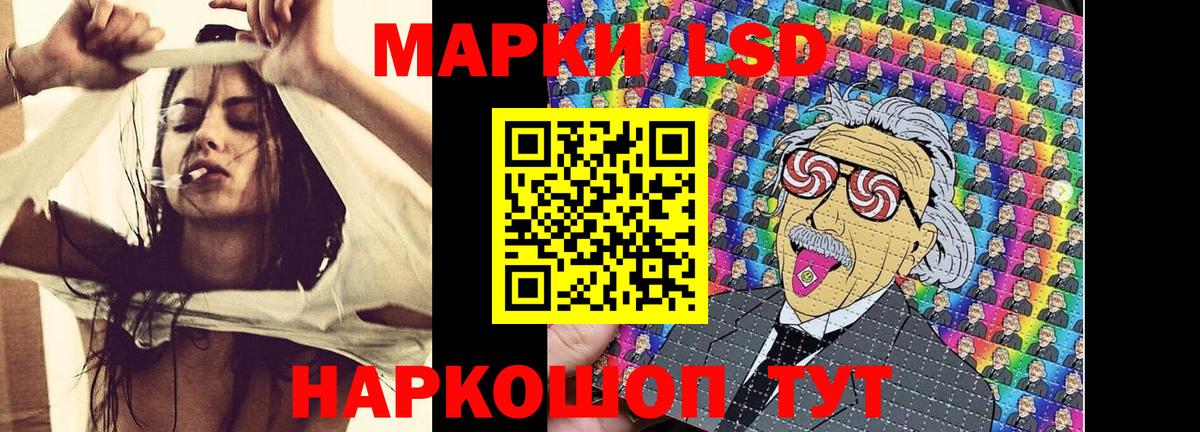 Наркотические марки 1,5мг  Марки NBOMe  Заволжье  Вход с VPN 