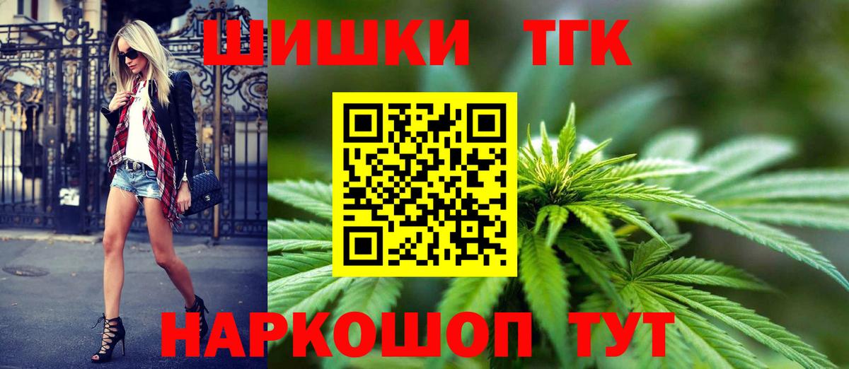 Заволжье  Каннабис ГИДРОПОН  Шишки марихуана Amnesia  Вход с VPN 